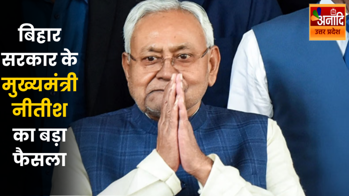 Bihar CM Nitish Kumar