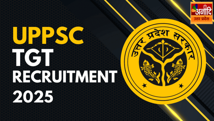 UPPSC brings golden opportunity: Recruitment for 7466 posts of LT grade teacher, applications will start from July 28