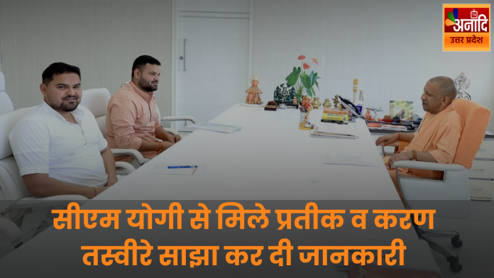 CM Yogi Adityanath