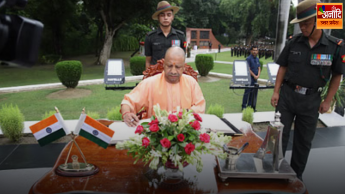 CM Yogi Adityanath On Kargil Diwas