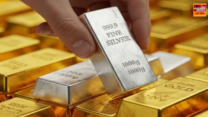 Gold-Silver Rate