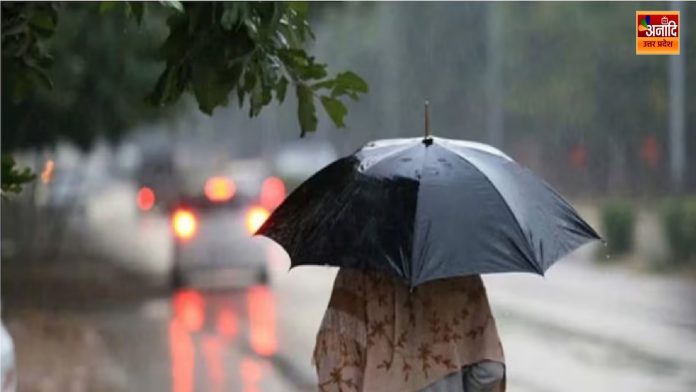 Weather Update