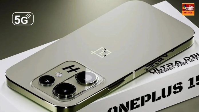 OnePlus15