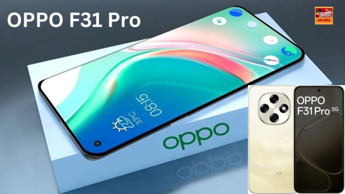 Oppo F31 Pro 5G