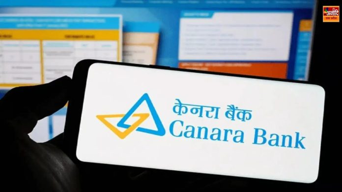 Canara Bank 2025