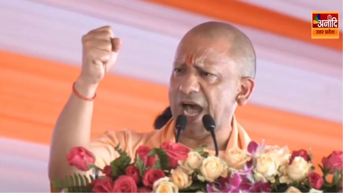 Chief Minister Yogi Adityanath