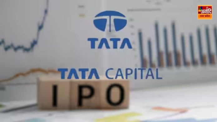 Tata Capital IPO GMP