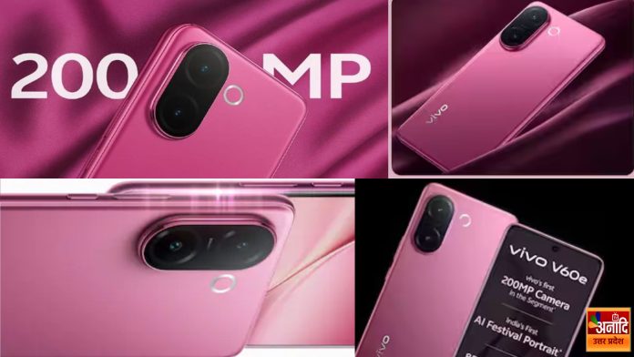 Vivo V60e 5G