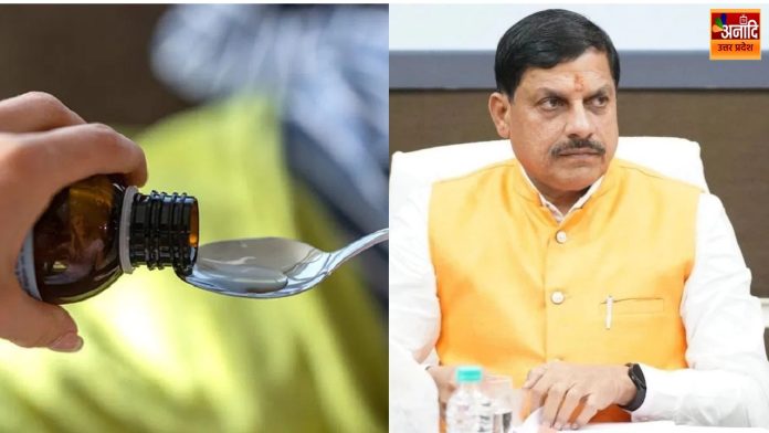 मध्य प्रदेश के मुख्यमंत्री मोहन यादव ने इस घटना पर गहरा दुख व्यक्त किया है...