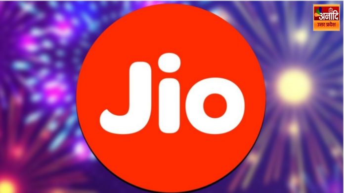 Jio Diwali offer