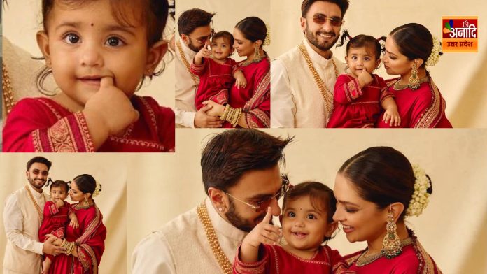 Deepika Padukone Daughter Dua