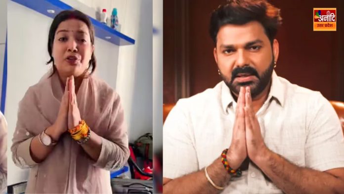 Pawan Singh Wife Controversy