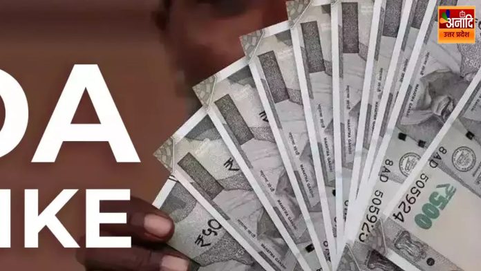 DA HIKE NEWS