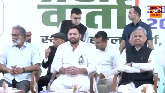 Bihar Election 2025