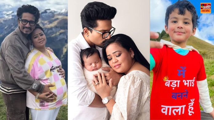 Bharti singh pregnancy news