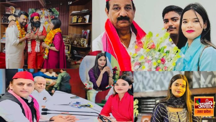 Muskan Mishra