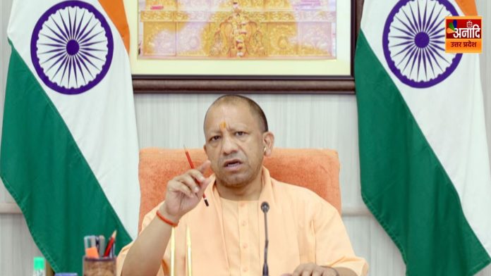 UP Government