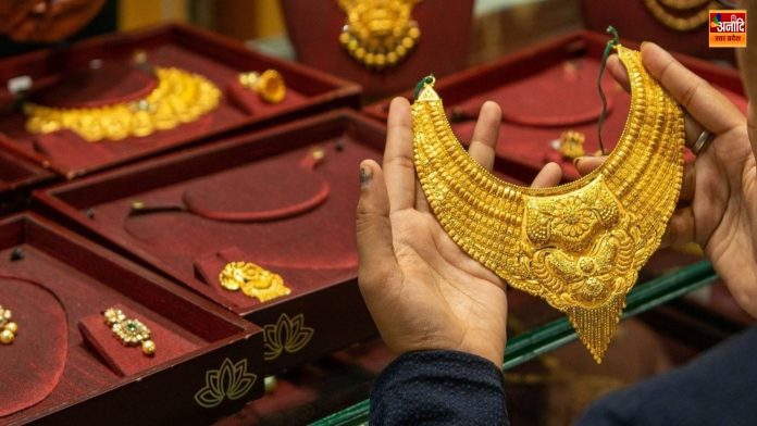 Gold rate today