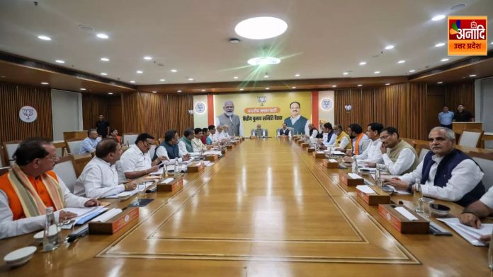 BJP Candidate List