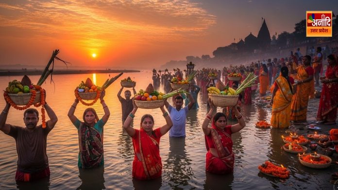 Chhath Puja 2025 Chhath Puja 2025
