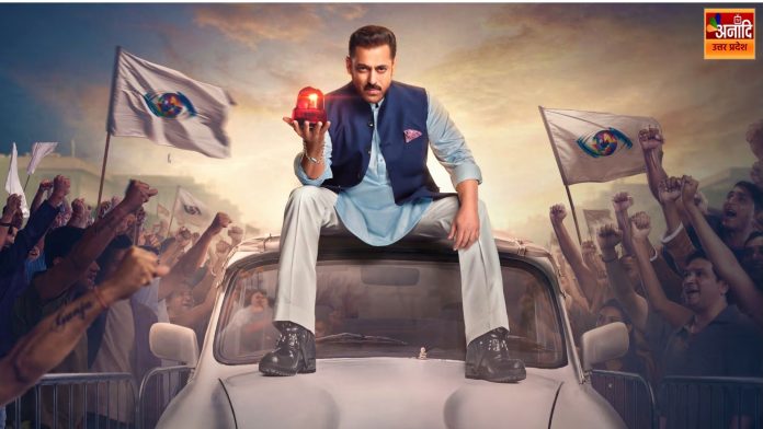 Bigg Boss 19