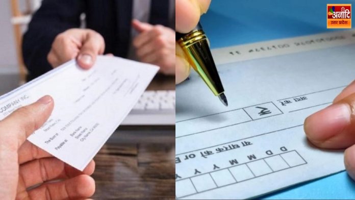 Cheque Clearance Rule 2025