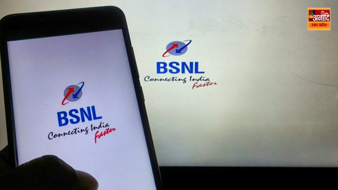 BSNL launched VoWiFi service