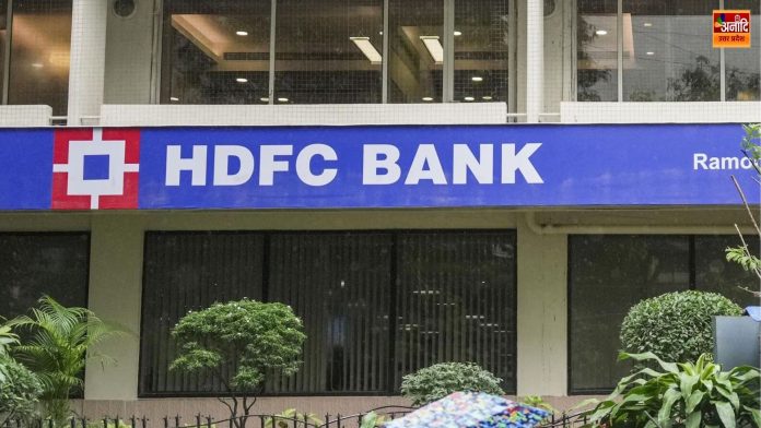 HDFC Bank's big gift before Diwali