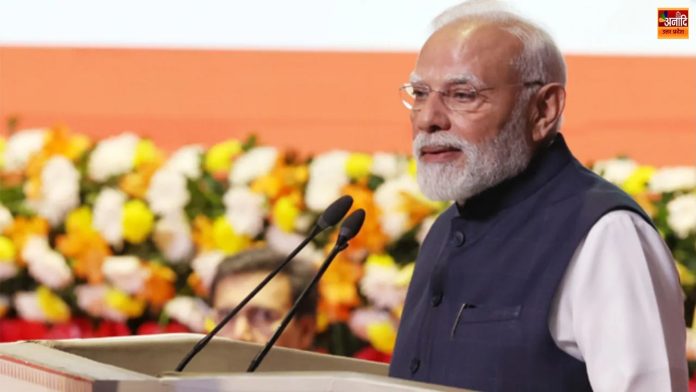 PM Modi Scheme