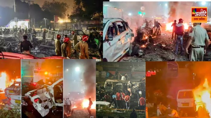 Delhi Red Fort Blast News Highlights