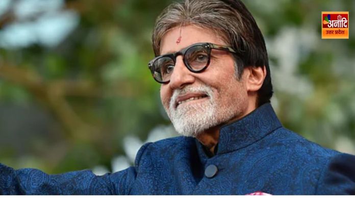 Amitabh Bachchan receives death threats