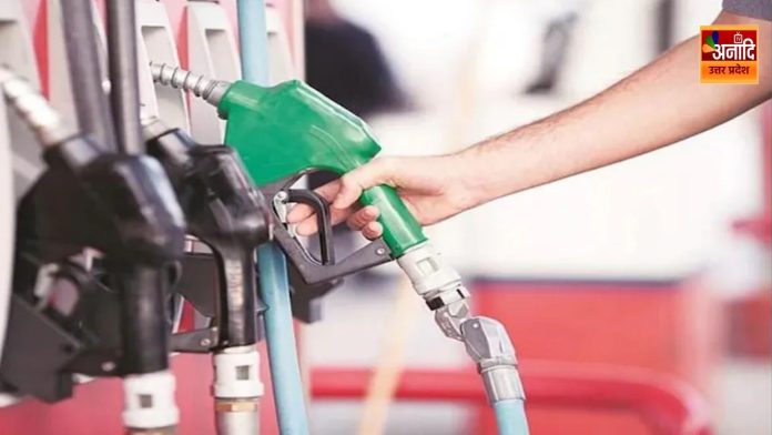 petrol diesel price today