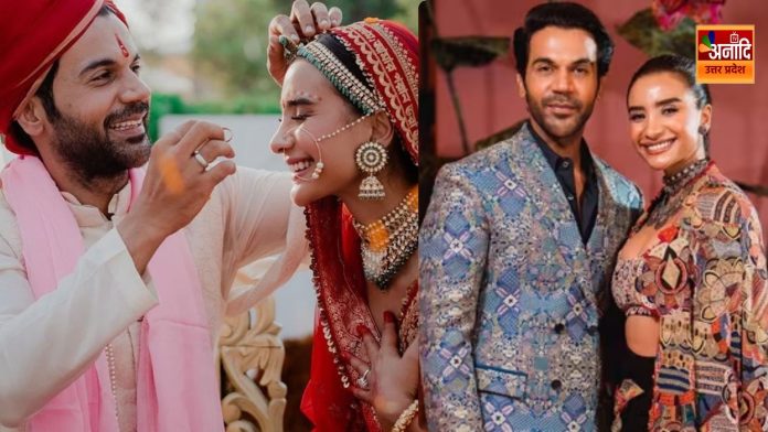 Rajkumar and Patralekha become parents Rajkumar and Patralekha become parents