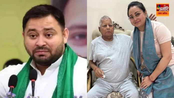 Ruckus in Lalu family Ruckus in Lalu family